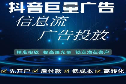 如何打造高效信息流系统