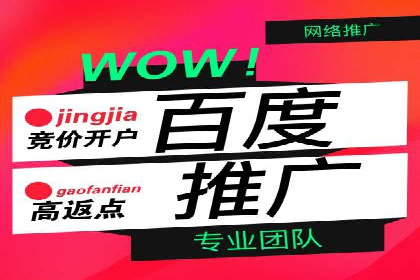 SEM优化策略：中小企业如何低成本高效率投放