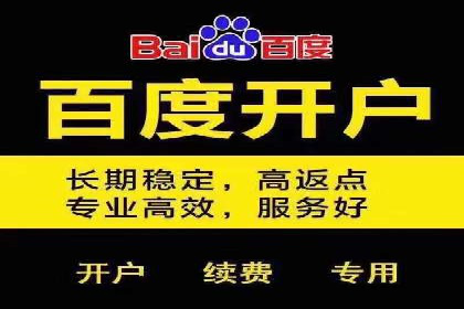 服装品牌如何借助SEM托管服务实现精准营销