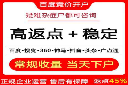 百度竞价广告投放中的关键词选择与优化技巧